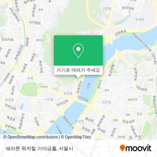 쉐라톤 워커힐 가야금홀 지도