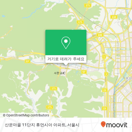 산운마을 11단지 휴먼시아 아파트 지도