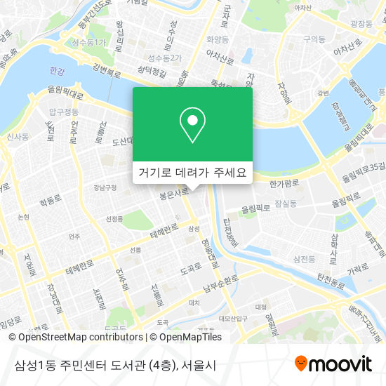 삼성1동 주민센터 도서관 (4층) 지도