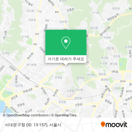 서대문구청 (ID: 13-157) 지도