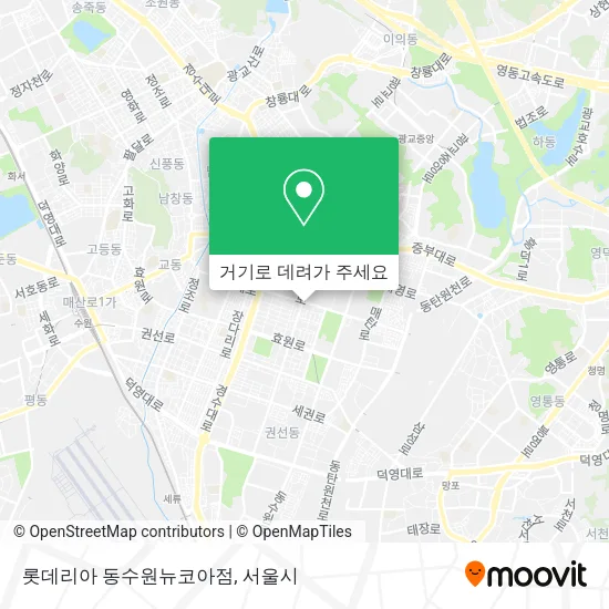 롯데리아 동수원뉴코아점 지도