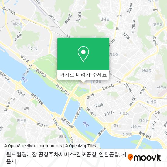 월드컵경기장 공항주차서비스-김포공항, 인천공항 지도
