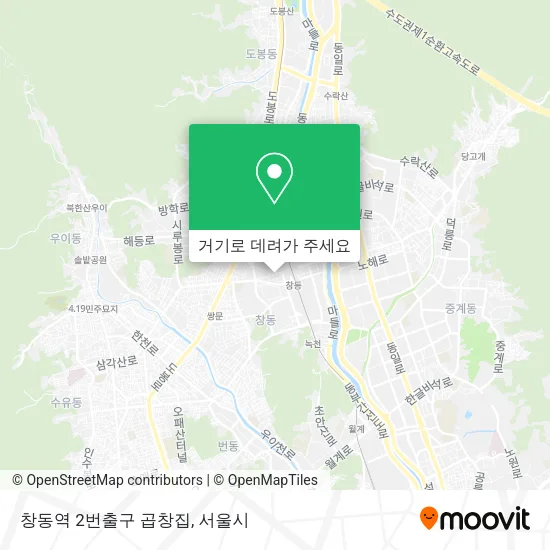 창동역 2번출구 곱창집 지도