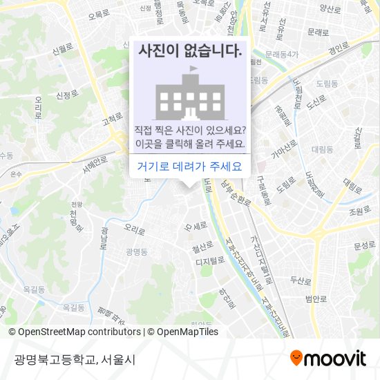 광명북고등학교 지도