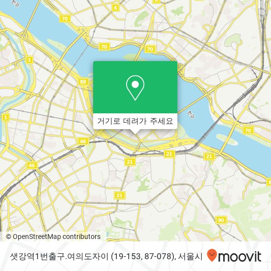 샛강역1번출구.여의도자이 (19-153, 87-078) 지도