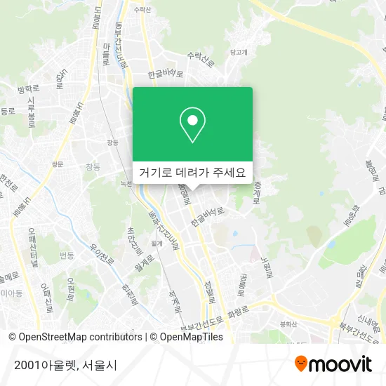 2001아울렛 지도