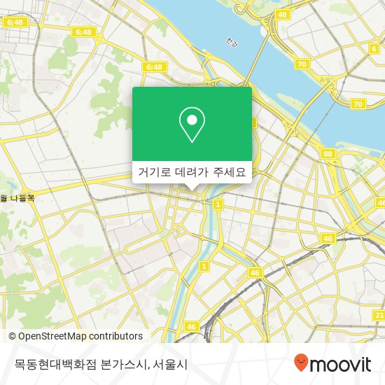 목동현대백화점 본가스시 지도