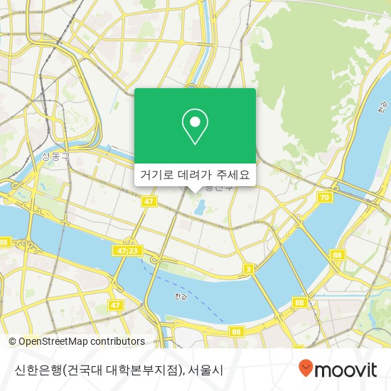 신한은행(건국대 대학본부지점) 지도