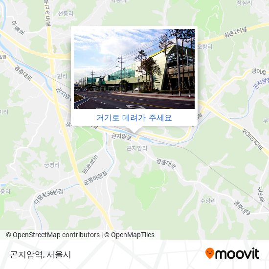 곤지암역 지도