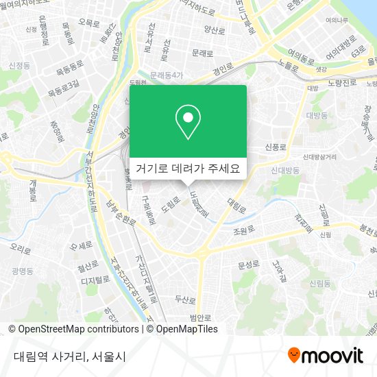 대림역 사거리 지도