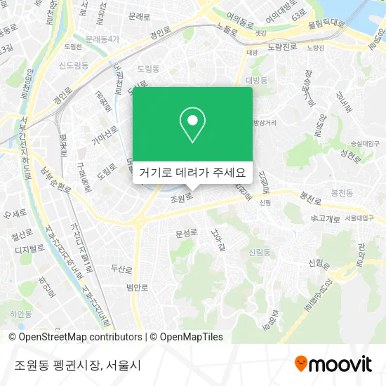 조원동 펭귄시장 지도
