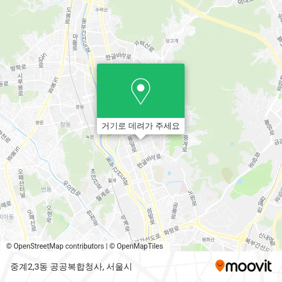중계2,3동 공공복합청사 지도