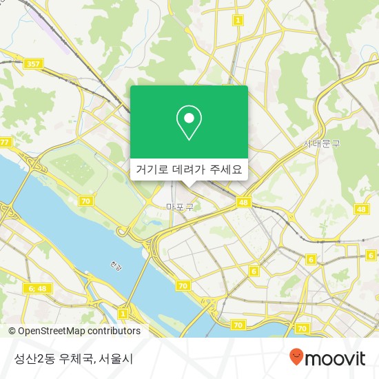 성산2동 우체국 지도