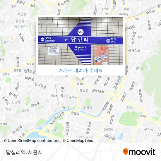 답십리역 지도
