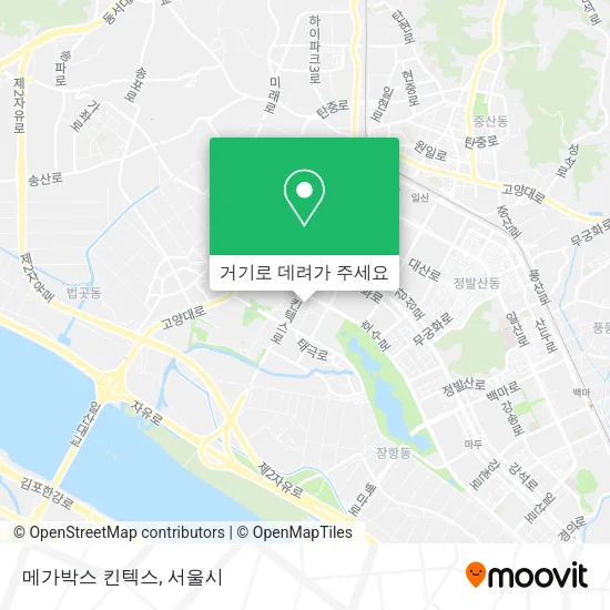 메가박스 킨텍스 지도