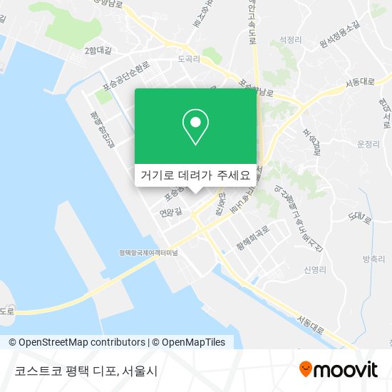 코스트코 평택 디포 지도