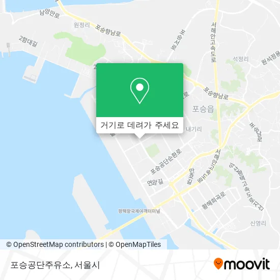 포승공단주유소 지도