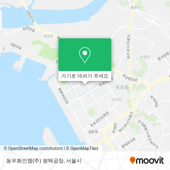 동우화인켐(주) 평택공장 지도