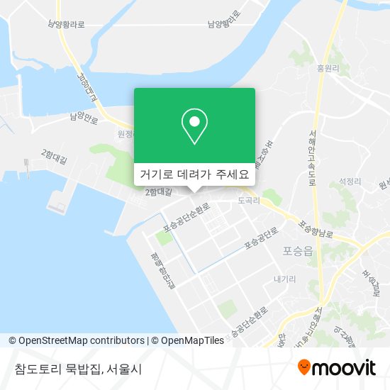 참도토리 묵밥집 지도