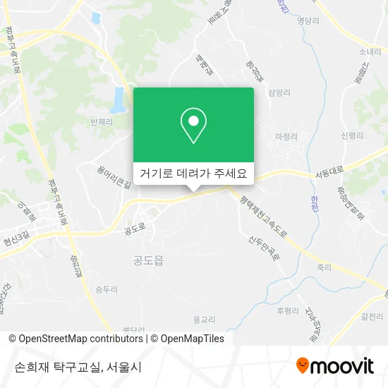 손희재 탁구교실 지도