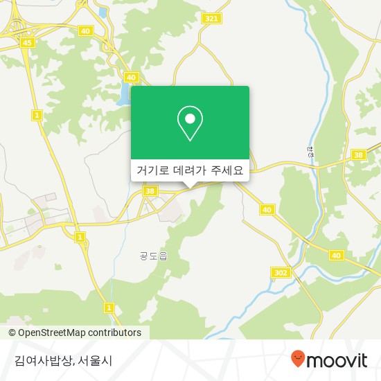 김여사밥상 지도