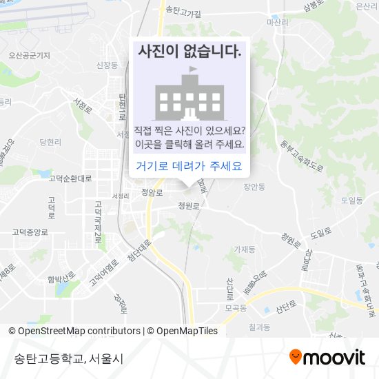 송탄고등학교 지도