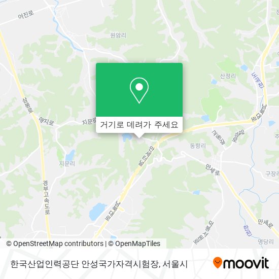 한국산업인력공단 안성국가자격시험장 지도