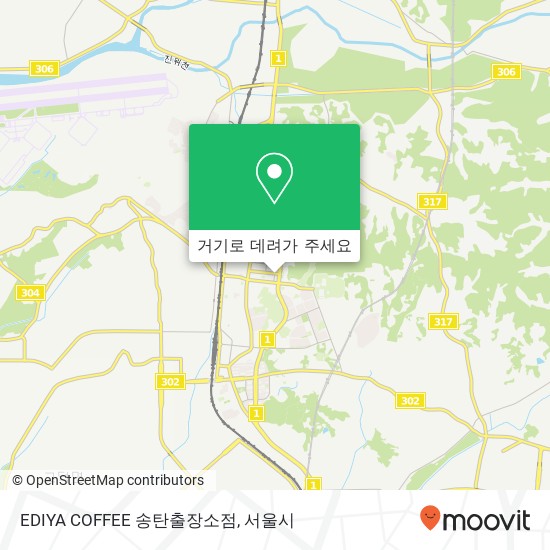 EDIYA COFFEE 송탄출장소점 지도