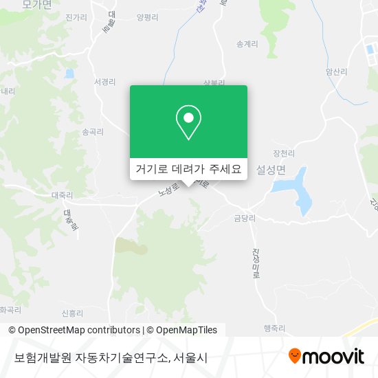 보험개발원 자동차기술연구소 지도