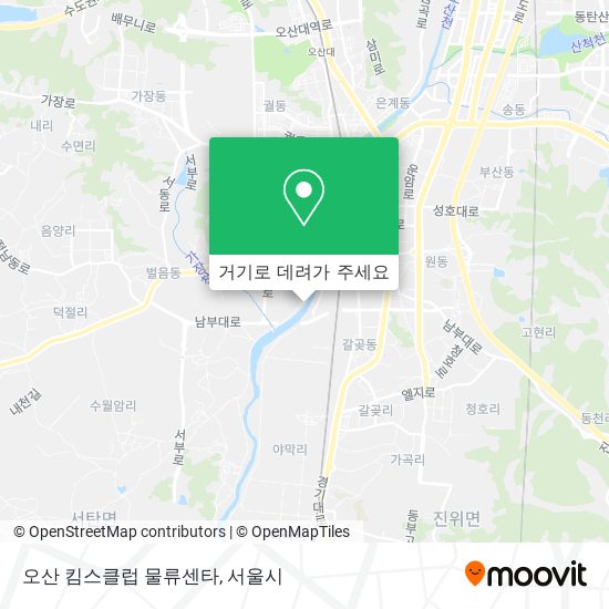오산 킴스클럽 물류센타 지도