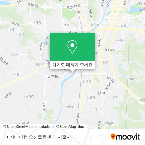 이지메디컴 오산물류센터 지도