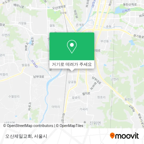 오산제일교회 지도