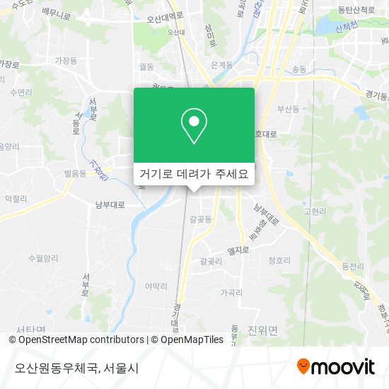 오산원동우체국 지도