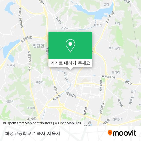 화성고등학교 기숙사 지도