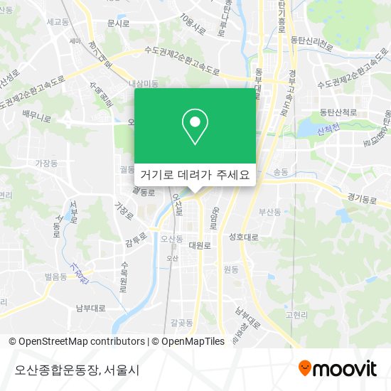 오산종합운동장 지도