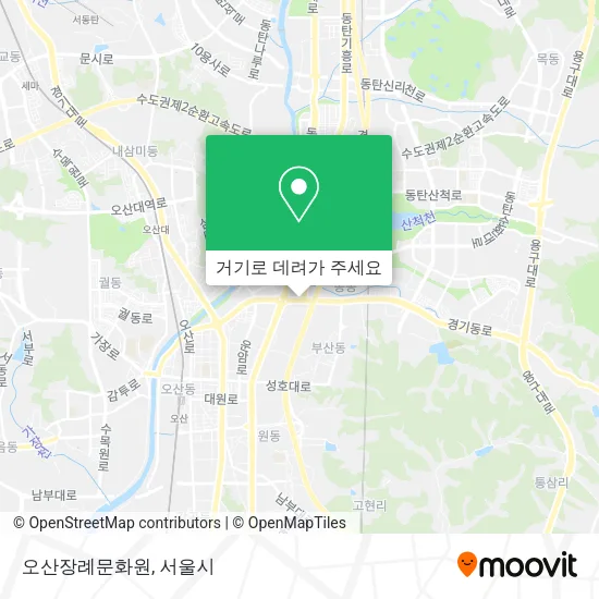 오산장례문화원 지도