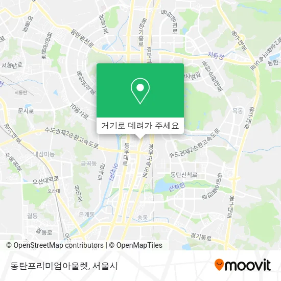 동탄프리미엄아울렛 지도