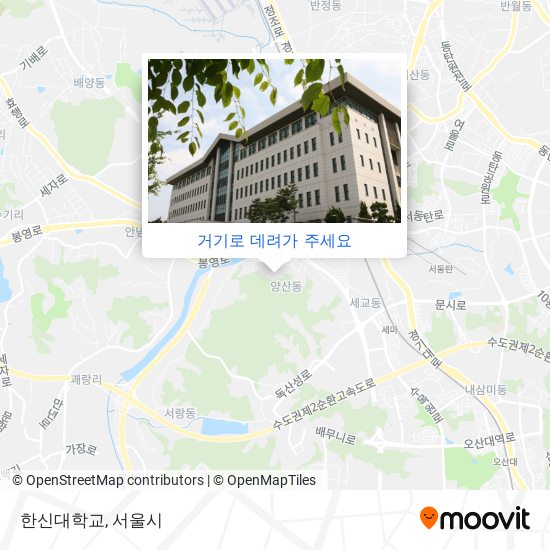 한신대학교 지도