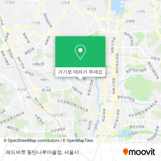 레드버켓 동탄나루마을점 지도