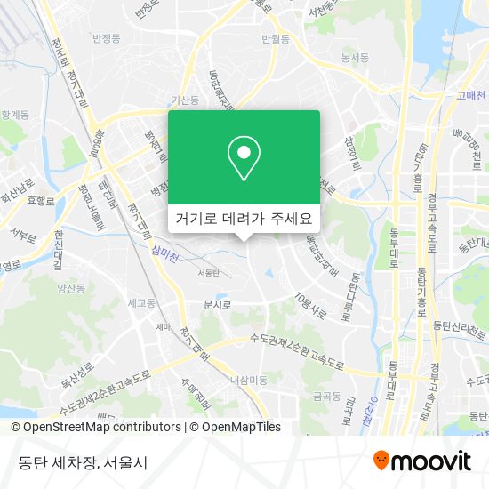 동탄 세차장 지도
