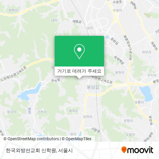 한국외방선교회 신학원 지도
