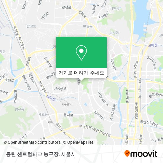 동탄 센트럴파크 농구장 지도
