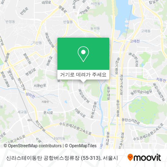 신라스테이동탄 공항버스정류장 (55-313) 지도