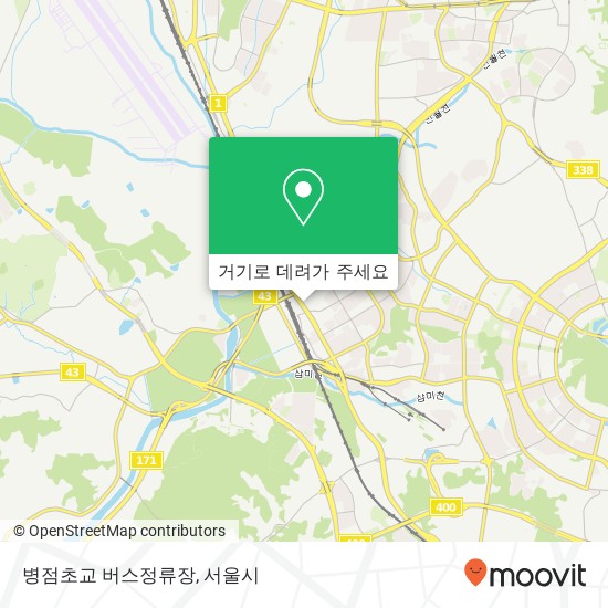 병점초교 버스정류장 지도