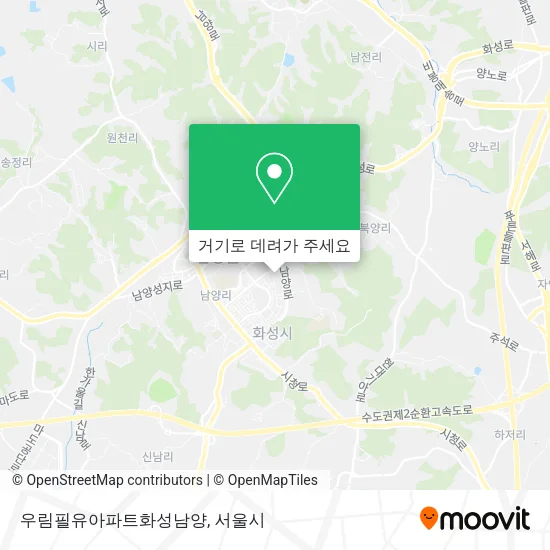 우림필유아파트화성남양 지도