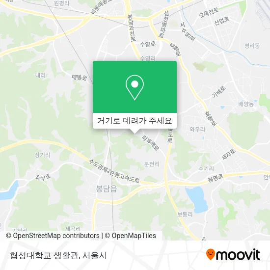 협성대학교 생활관 지도