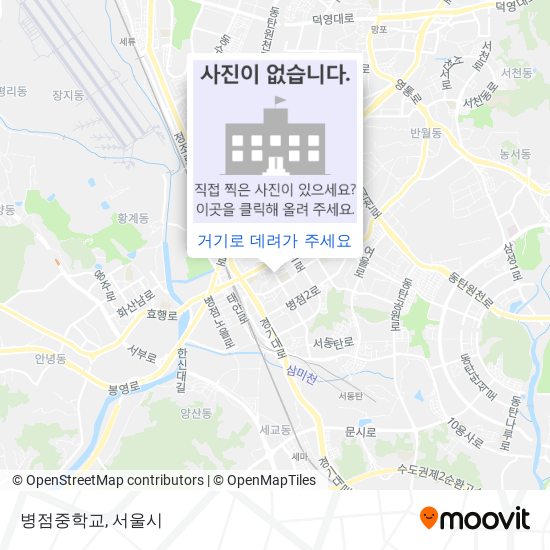 병점중학교 지도