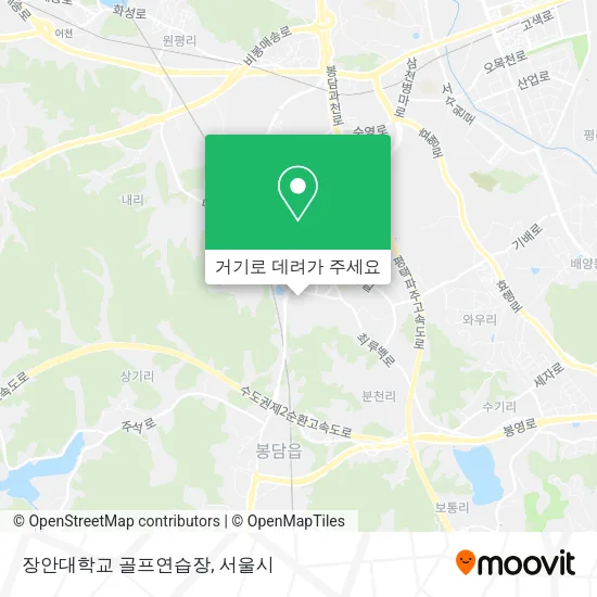 장안대학교 골프연습장 지도