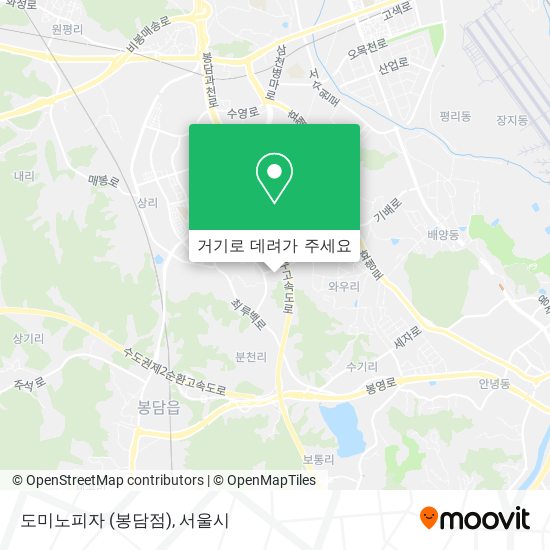 도미노피자 (봉담점) 지도