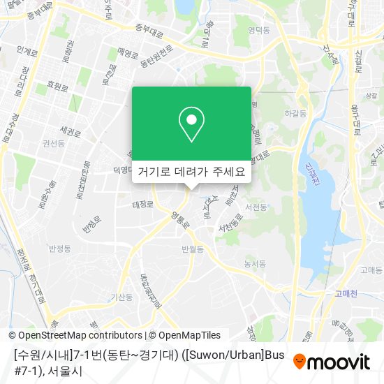 [수원 / 시내]7-1번(동탄~경기대) ([Suwon / Urban]Bus #7-1) 지도